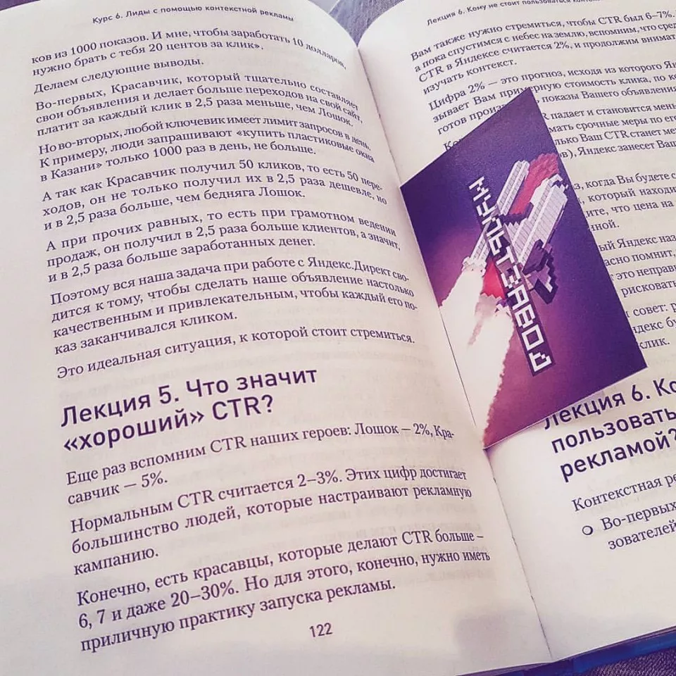 Современные книги в Нефтегорске пишут для детей Современные книги в Нефтегорске пишут для детей