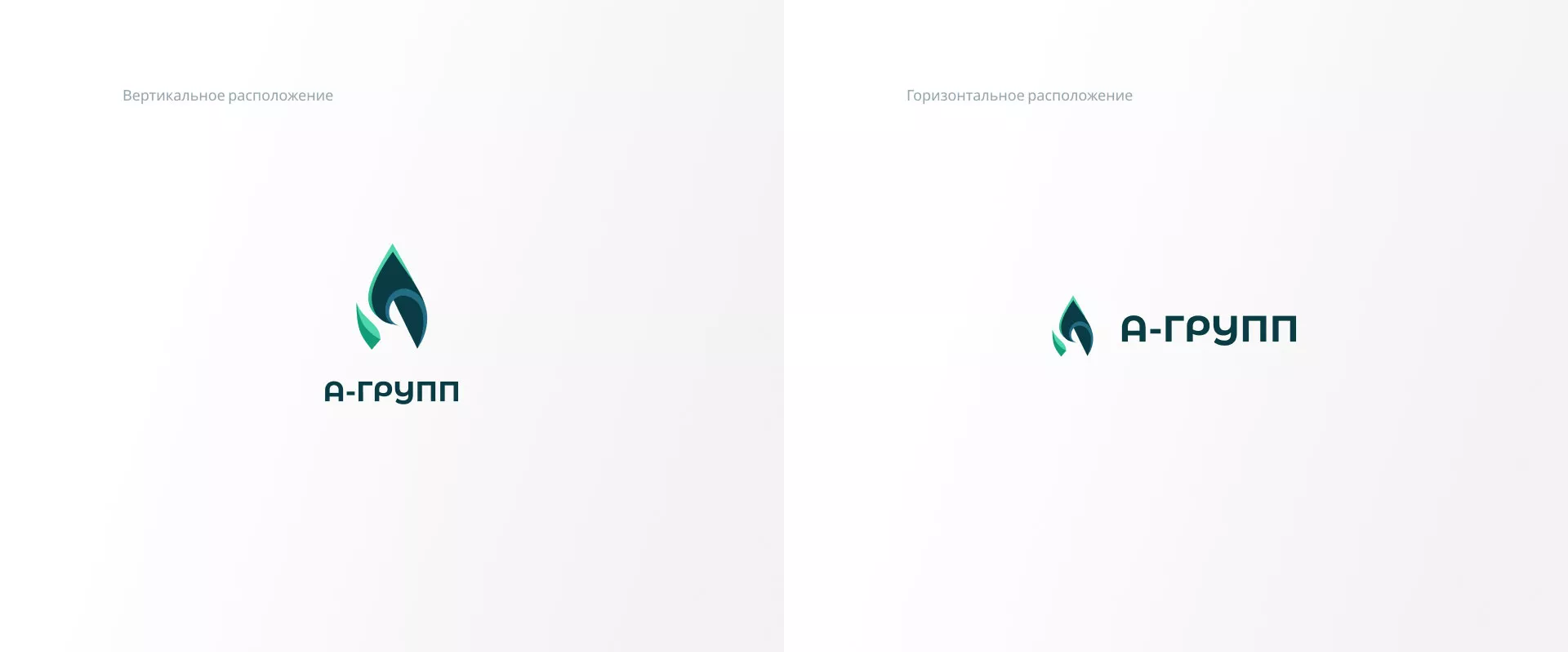 Создание логотипа в Нефтегорске для газовой компании