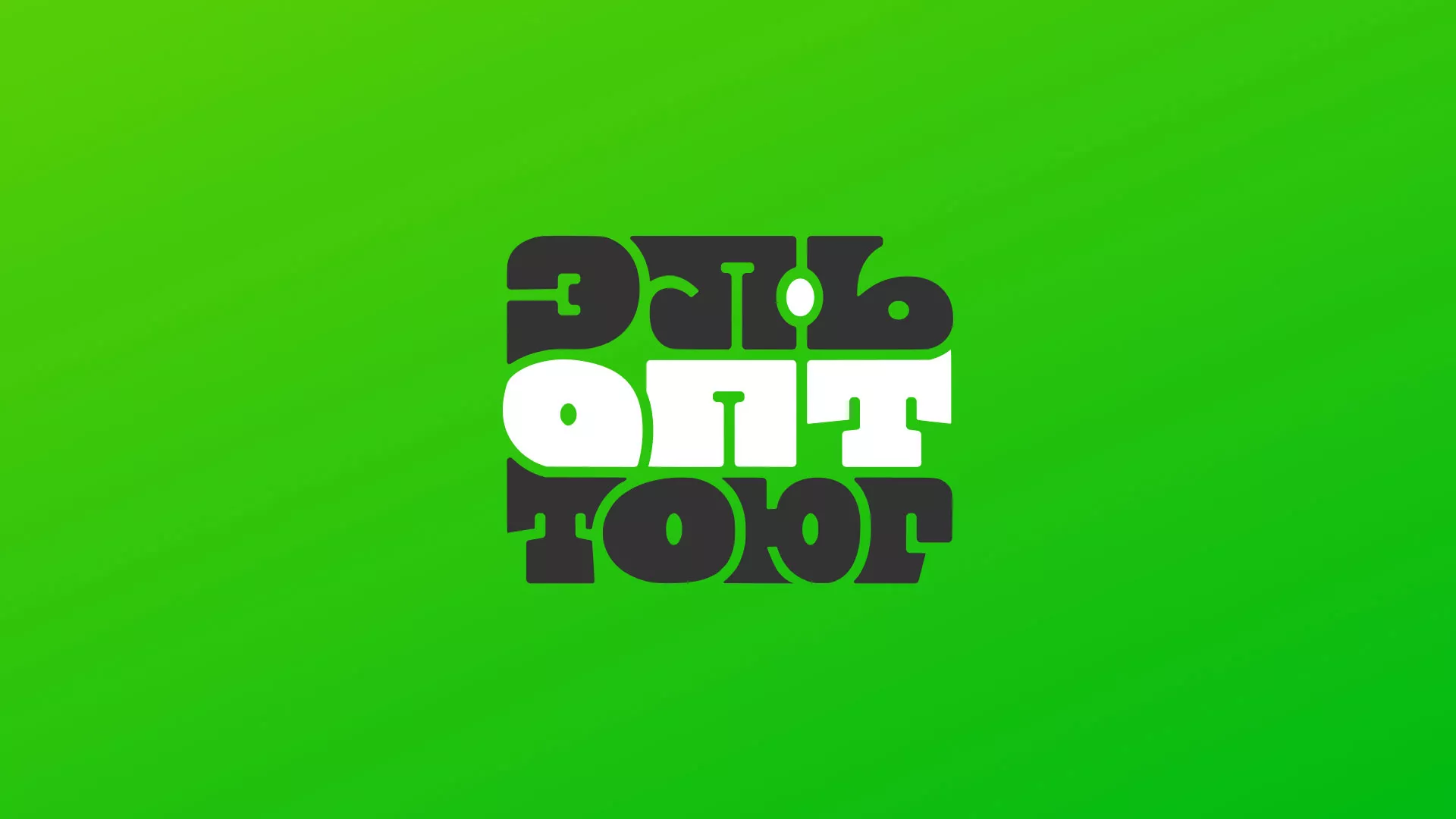 Создание логотипа компании «ЭльОптТорг» в Нефтегорске