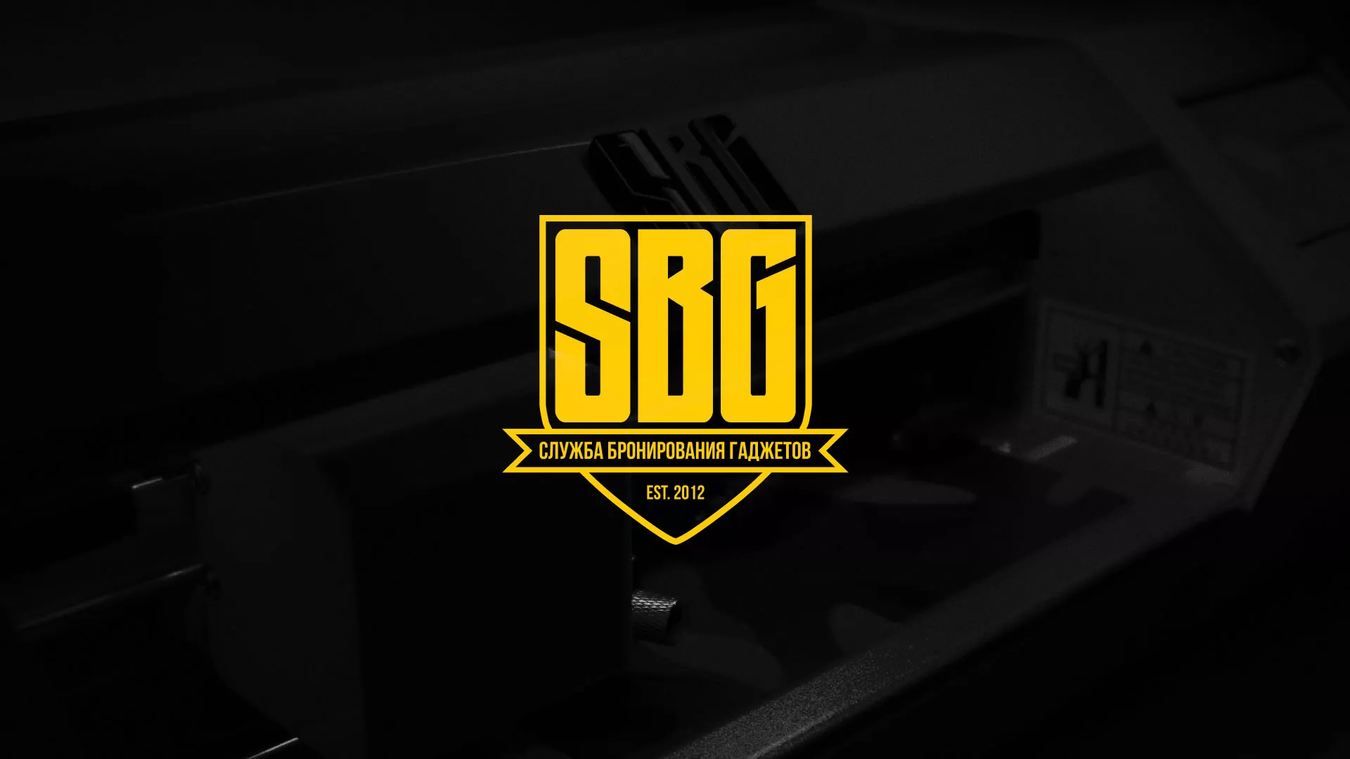 Разработка лендинга «Службы бронирования гаджетов» в Нефтегорске