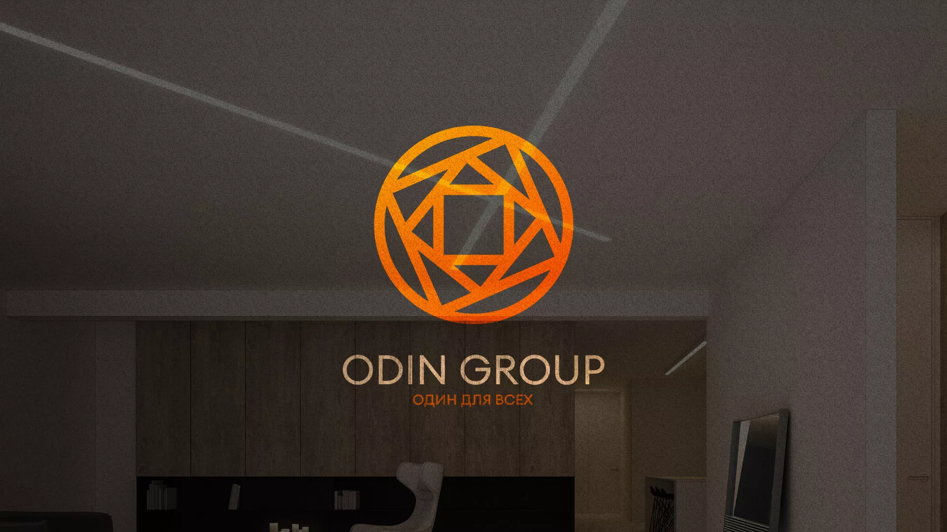 Разработка сайта в Нефтегорске для компании «ODIN GROUP» по установке натяжных потолков