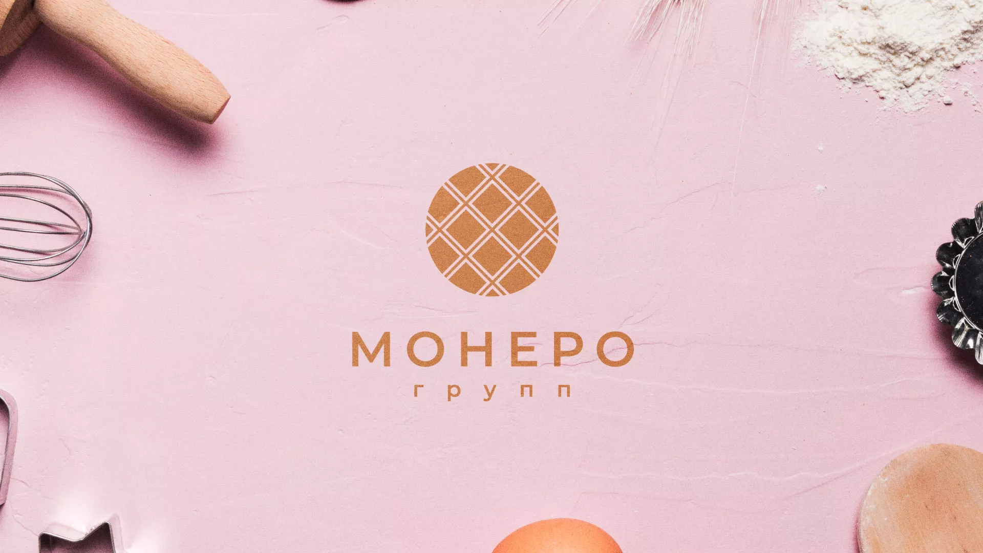 Разработка логотипа компании «Монеро групп» в Нефтегорске