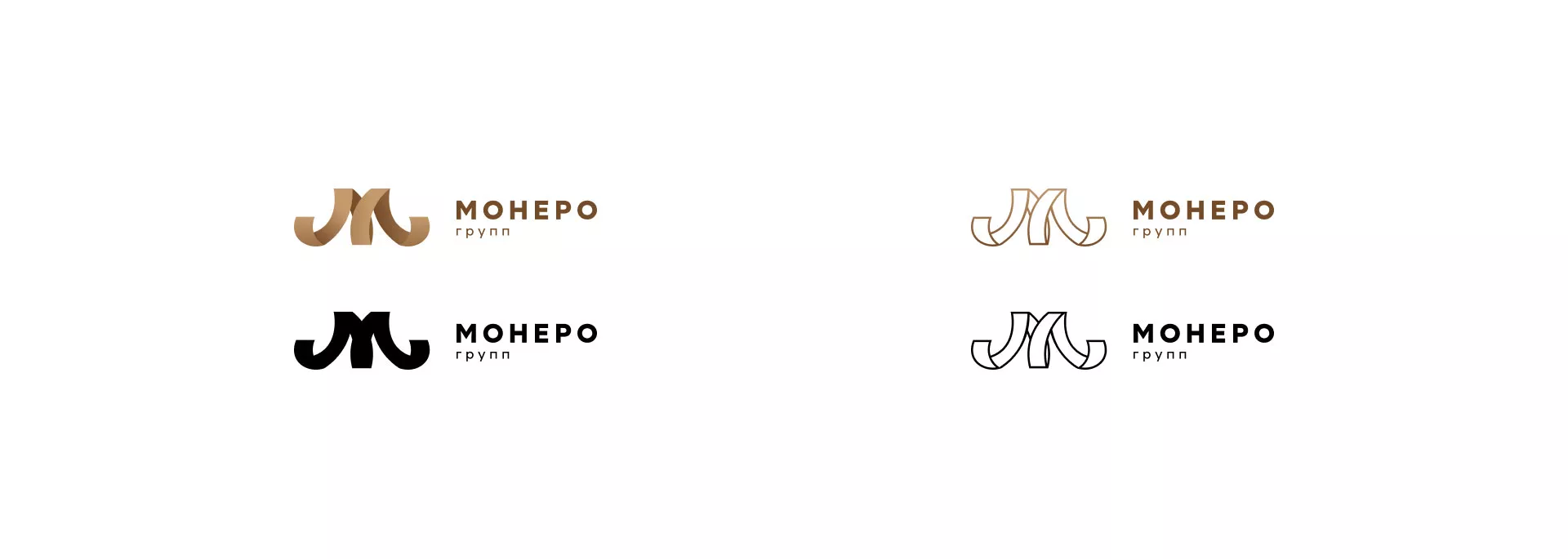 Разработка логотипа для компании «Монеро групп» в Нефтегорске