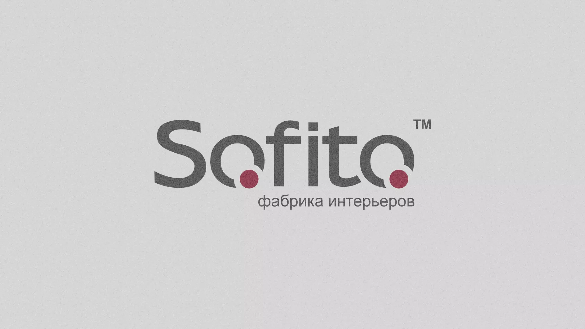 Создание сайта по натяжным потолкам для компании «Софито» в Нефтегорске