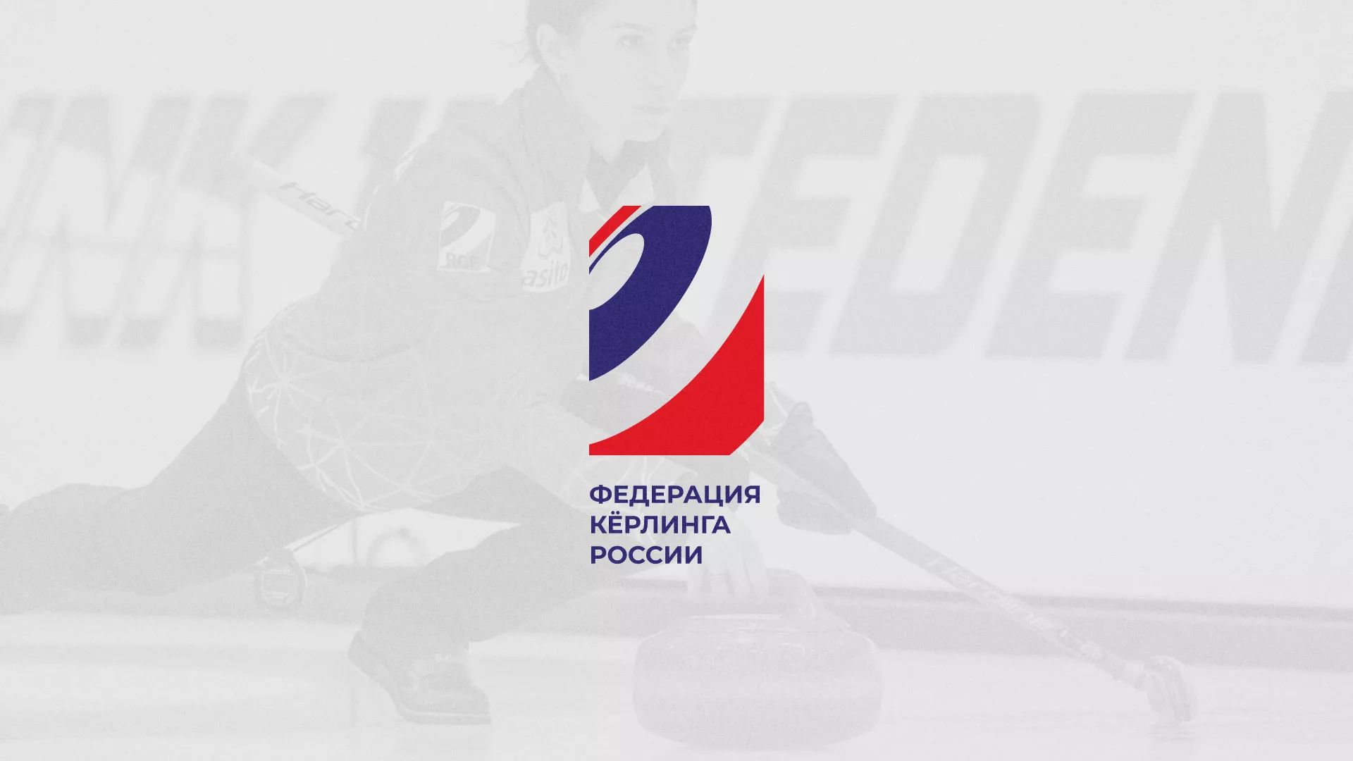 История о том, как мы делали в Нефтегорске модуль онлайн-записи для ФКР