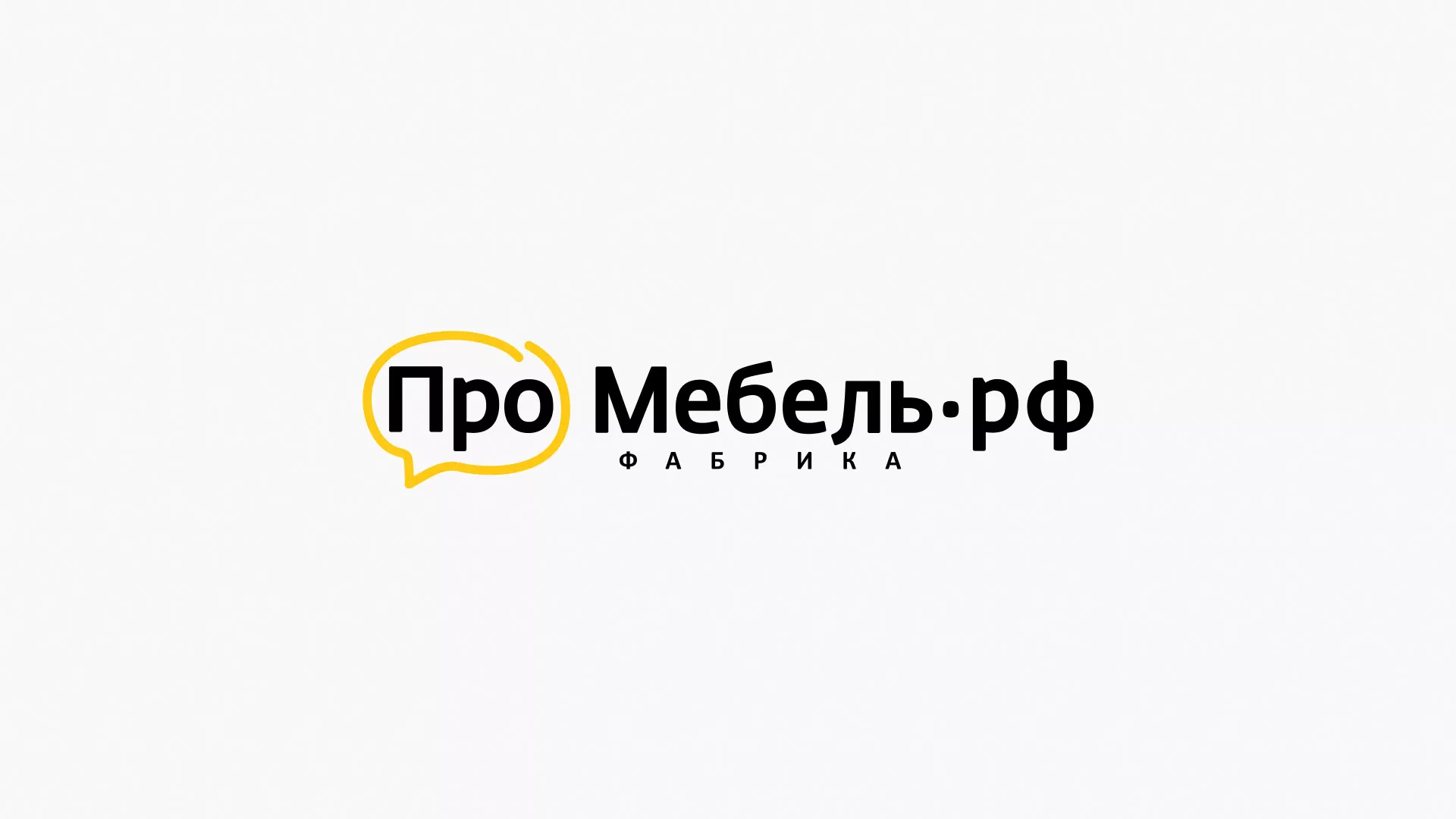 Разработка сайта для производства мебели «Про мебель» в Нефтегорске