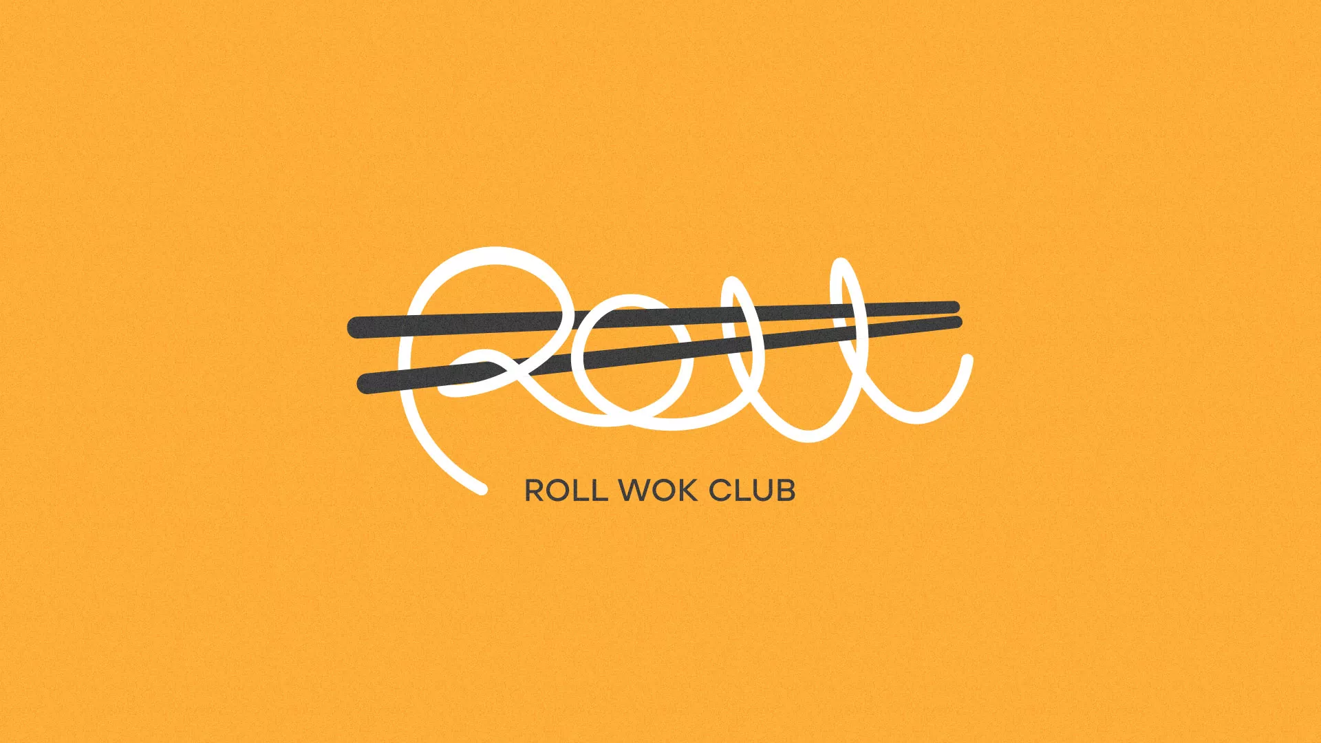 Создание дизайна упаковки в Нефтегорске для суши-бара «Roll Wok Club»
